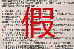 雷竞技app真假截图3